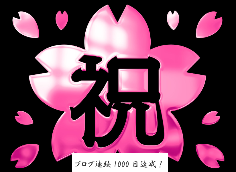 f:id:reiwa00502:20220113142232p:plain