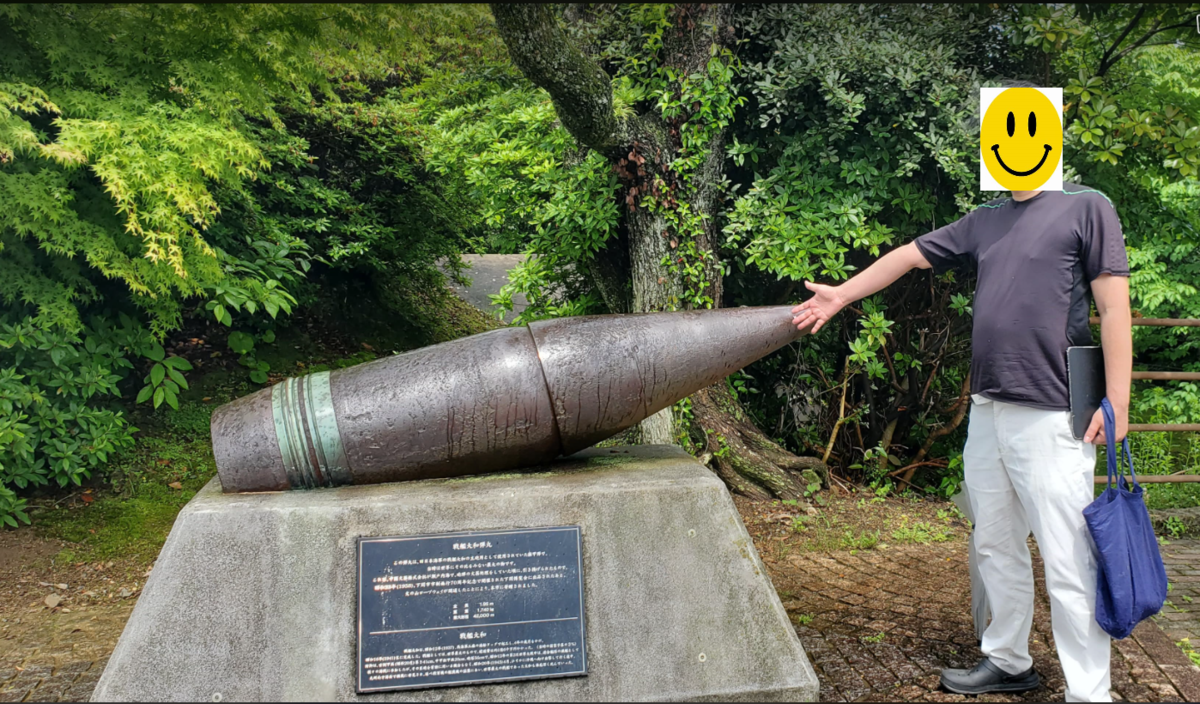 f:id:reiwa00502:20220310135951p:plain