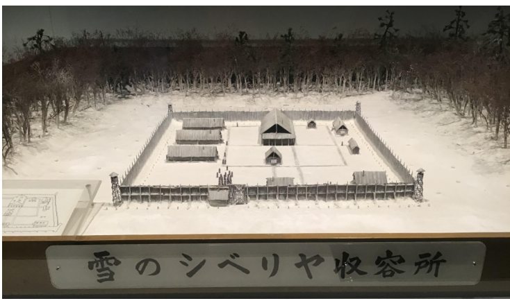 Amazon.co.jp: 氷海のクロ: シベリア抑留 (語り継ぐ戦争絵本