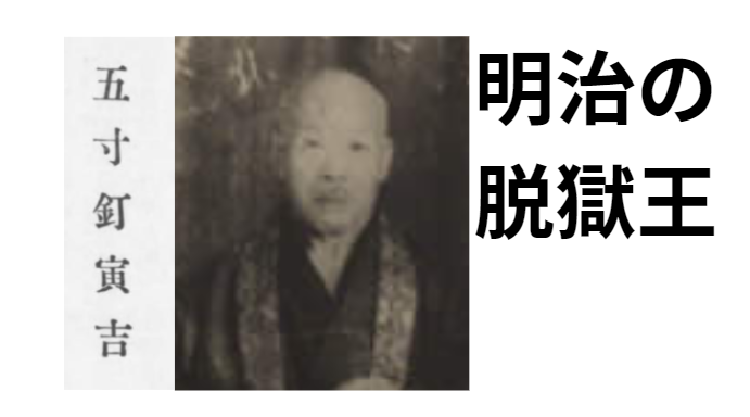 刑法註釈 全8巻揃◆内田正栄堂、明治13年/X756 洋服・散髪・脱刀: 服制の明治維新 (講談社選書メチエ 464