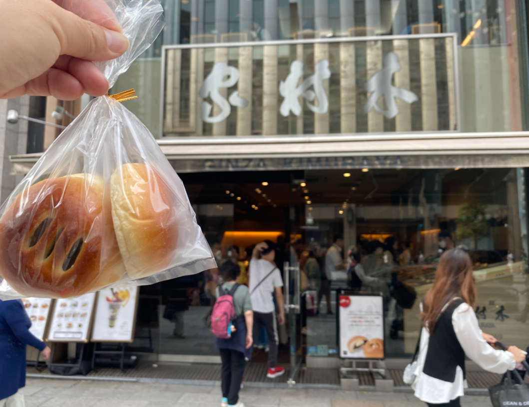 朝ドラにも登場！注目をあびる、あんぱん発祥の店「銀座・木村家