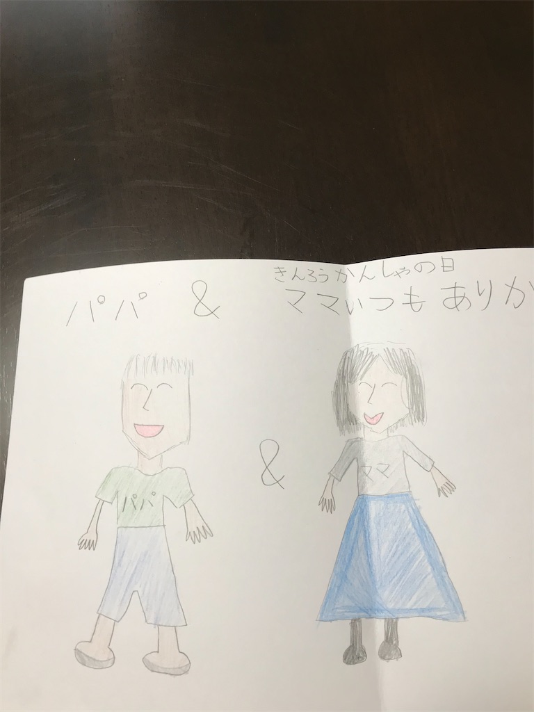 f:id:reiwa20190516:20201124084944j:plain