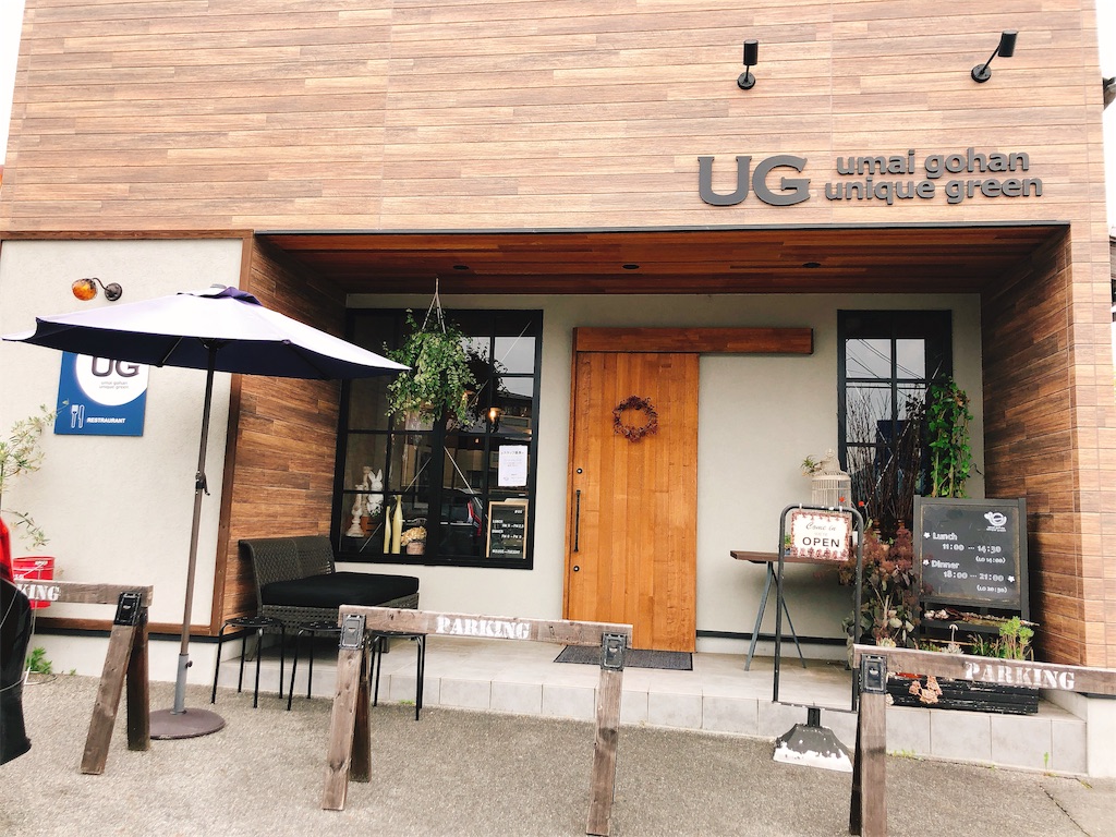 桜井 Ug 奈良life