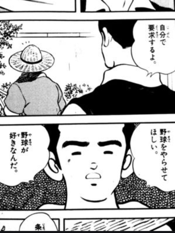 f:id:reiwaotokomesi:20210313232105p:plain