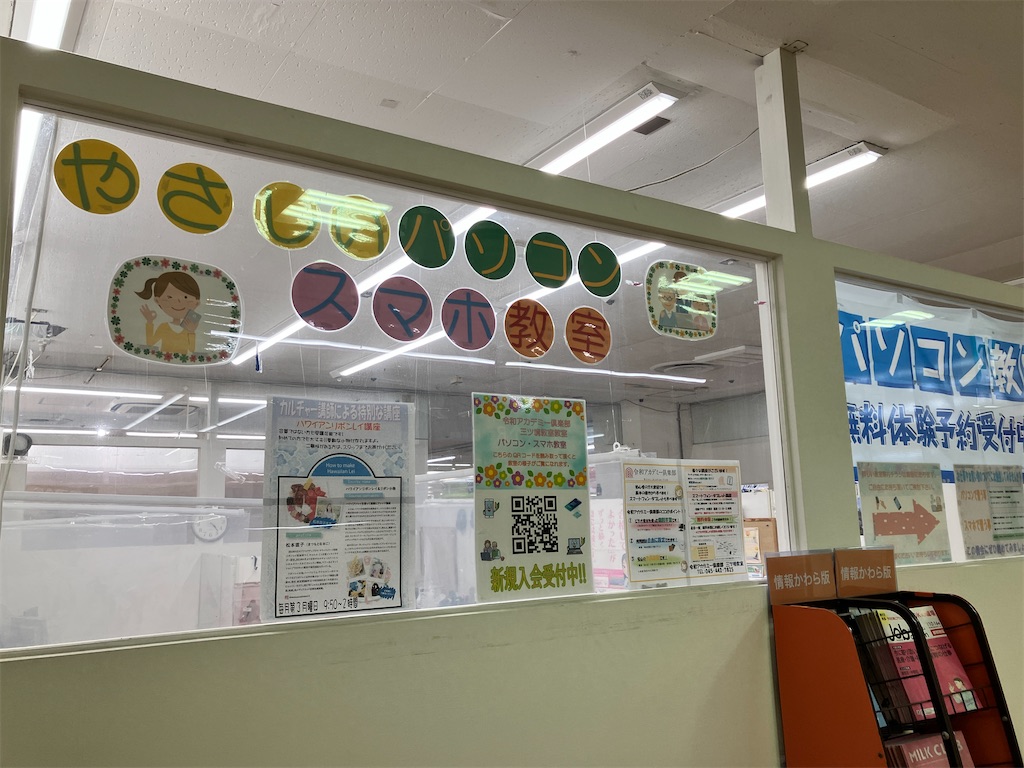 f:id:reiwapasokon:20231109200134j:image f:id:reiwapasokon:20231109200134j:image