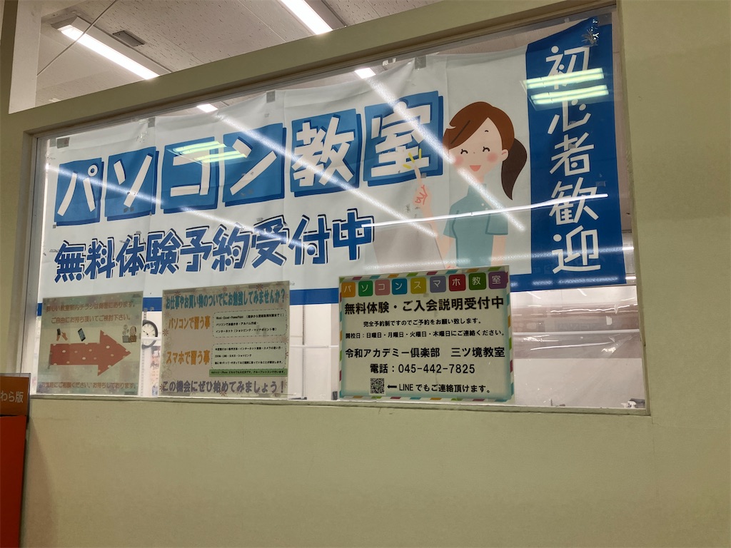 f:id:reiwapasokon:20231109200141j:image f:id:reiwapasokon:20231109200141j:image