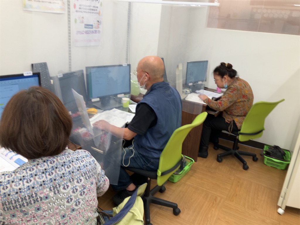 f:id:reiwapasokon:20231109200256j:image f:id:reiwapasokon:20231109200256j:image