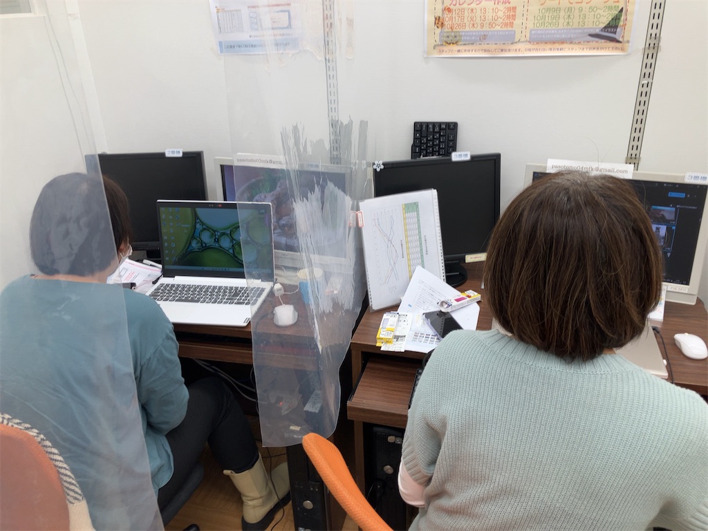 f:id:reiwapasokon:20231109200324j:image f:id:reiwapasokon:20231109200324j:image