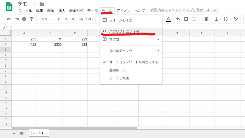 f:id:reiyax:20181216175820p:plain f:id:reiyax:20181216175820p:plain