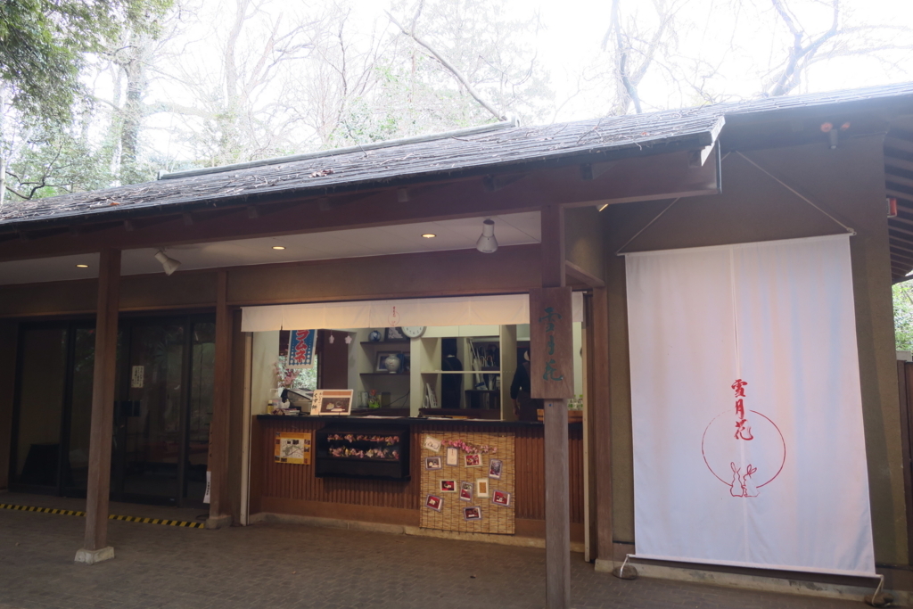 f:id:rejanaq:20180331105015j:plain f:id:rejanaq:20180331105015j:plain