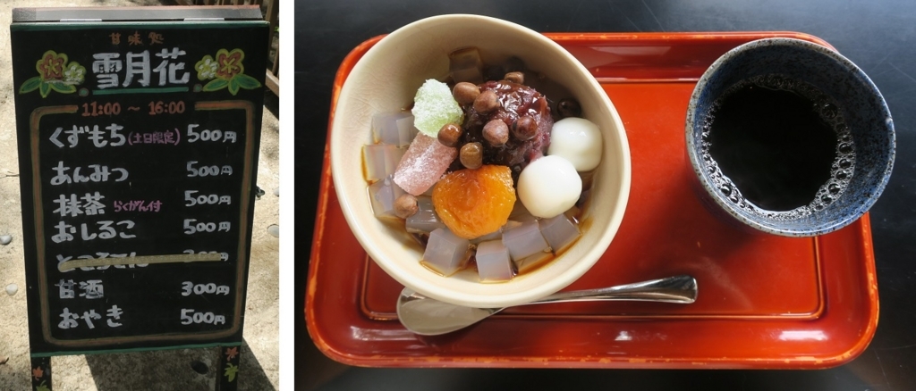 f:id:rejanaq:20180331105540j:plain f:id:rejanaq:20180331105540j:plain