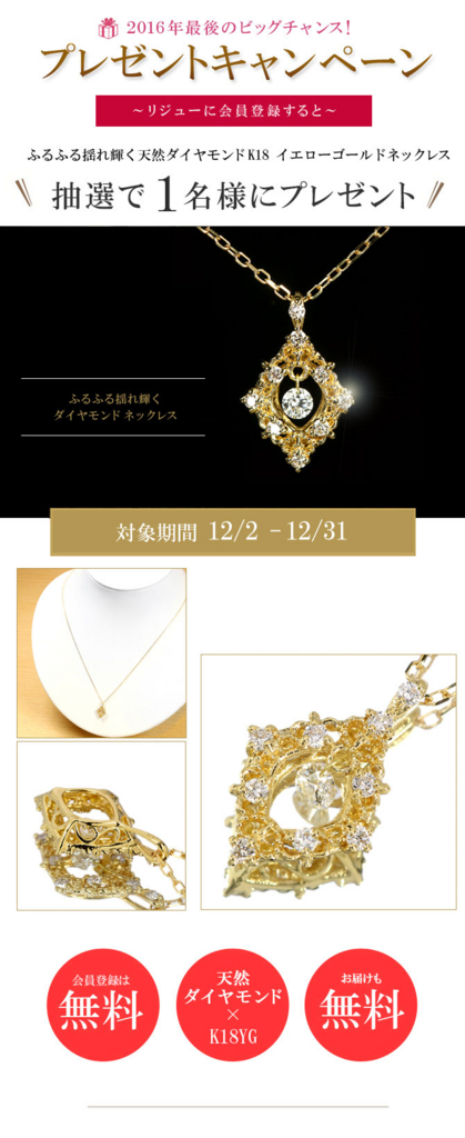 f:id:rejou2015:20161209120057j:plain f:id:rejou2015:20161209120057j:plain