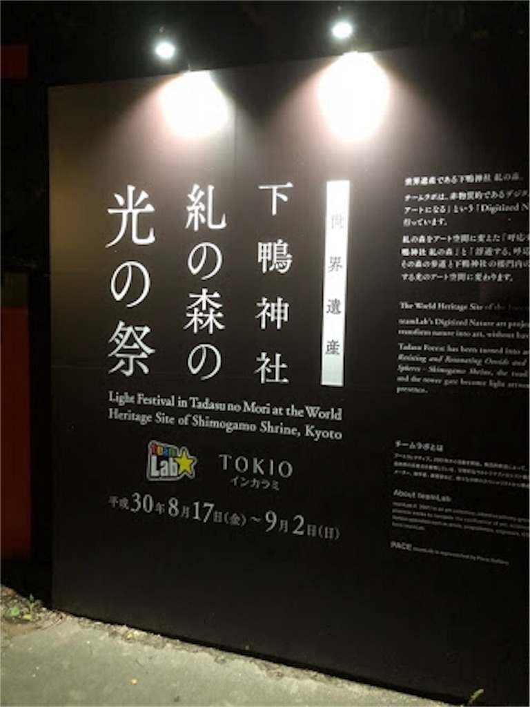 f:id:reki146:20180831222058j:plain f:id:reki146:20180831222058j:plain