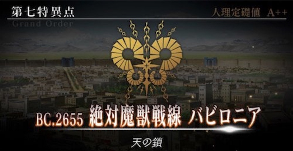f:id:reki146:20181201171730j:image f:id:reki146:20181201171730j:image