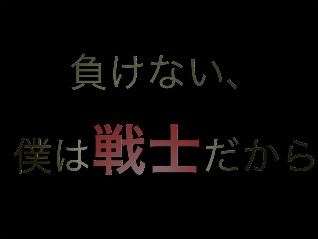 f:id:reki146:20181211175409j:image f:id:reki146:20181211175409j:image