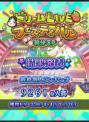 f:id:reki224q:20180208124033p:plain f:id:reki224q:20180208124033p:plain
