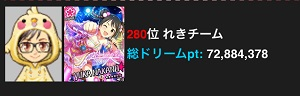 f:id:reki224q:20180208124039p:plain f:id:reki224q:20180208124039p:plain