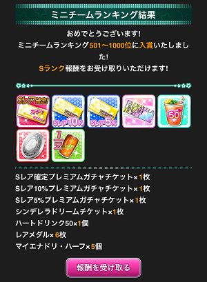 f:id:reki224q:20180218163624p:plain f:id:reki224q:20180218163624p:plain