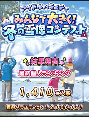 f:id:reki224q:20180223204423p:plain f:id:reki224q:20180223204423p:plain