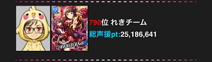 f:id:reki224q:20180228214515p:plain f:id:reki224q:20180228214515p:plain