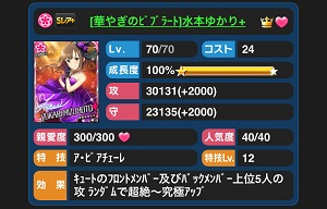f:id:reki224q:20180327234117p:plain f:id:reki224q:20180327234117p:plain