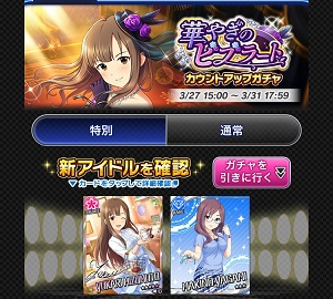 f:id:reki224q:20180327234415p:plain f:id:reki224q:20180327234415p:plain