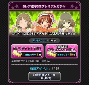 f:id:reki224q:20180327234453p:plain f:id:reki224q:20180327234453p:plain