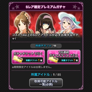 f:id:reki224q:20180327234531p:plain f:id:reki224q:20180327234531p:plain