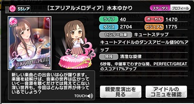 f:id:reki224q:20180716013025p:plain f:id:reki224q:20180716013025p:plain
