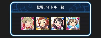 f:id:reki224q:20180716013055p:plain f:id:reki224q:20180716013055p:plain
