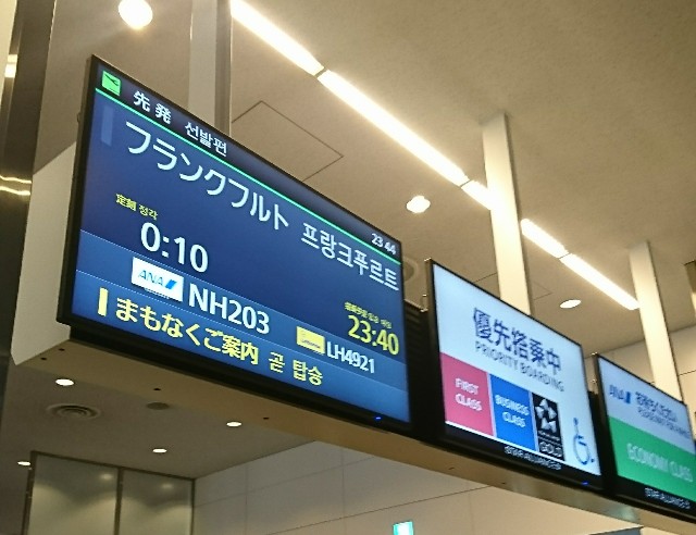 f:id:rekiha811:20190717045330j:image