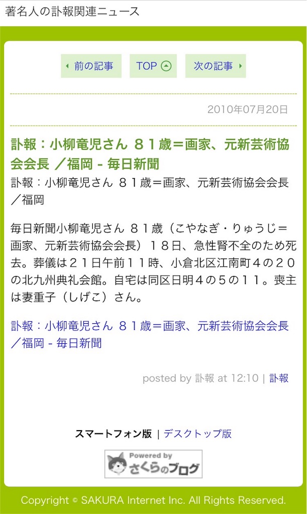 f:id:rekihachi:20151204144229j:image f:id:rekihachi:20151204144229j:image