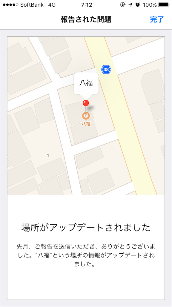 f:id:rekihachi:20161016202201p:image f:id:rekihachi:20161016202201p:image