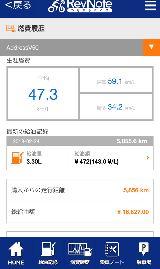 f:id:rekihachi:20180226182708j:plain f:id:rekihachi:20180226182708j:plain