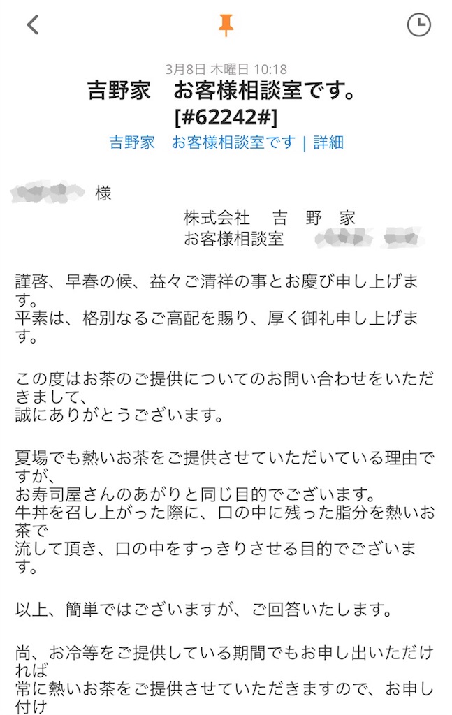 f:id:rekihachi:20180308211404j:image f:id:rekihachi:20180308211404j:image