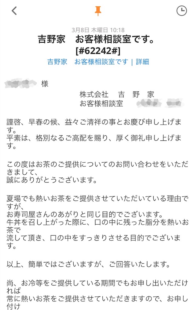 f:id:rekihachi:20180308211404j:image