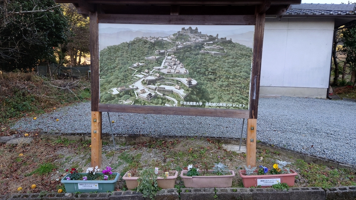 奈良県 歴史探訪1＞ 日本三大山城 高取城が凄かったよ！（3） - 歴史