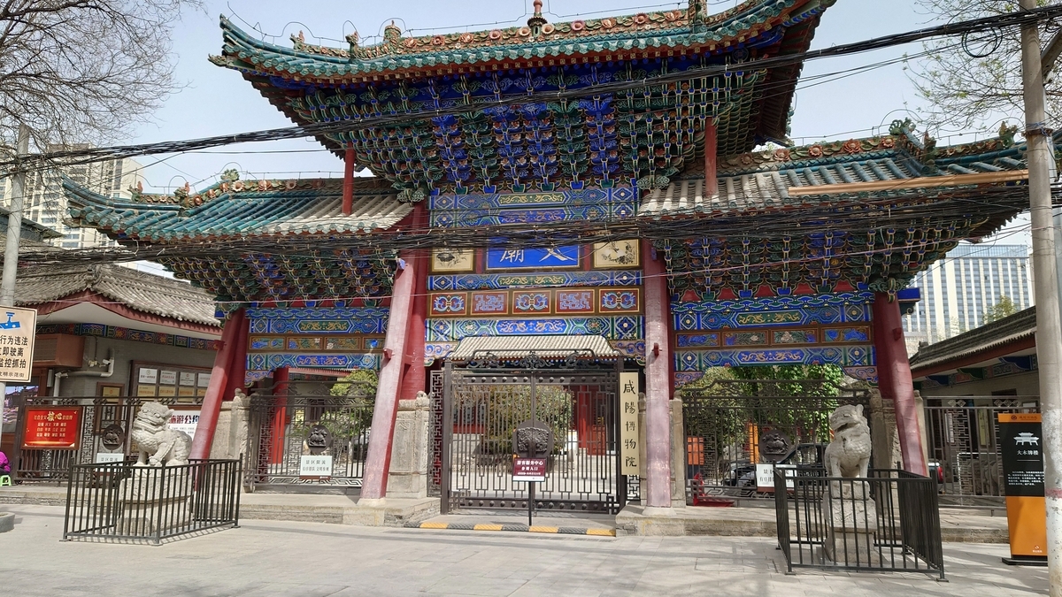 中国西安 歴史観光 4日目（その2） 咸陽宮、咸陽博物院と秦直道遺跡 - 歴史ぶらり1人旅