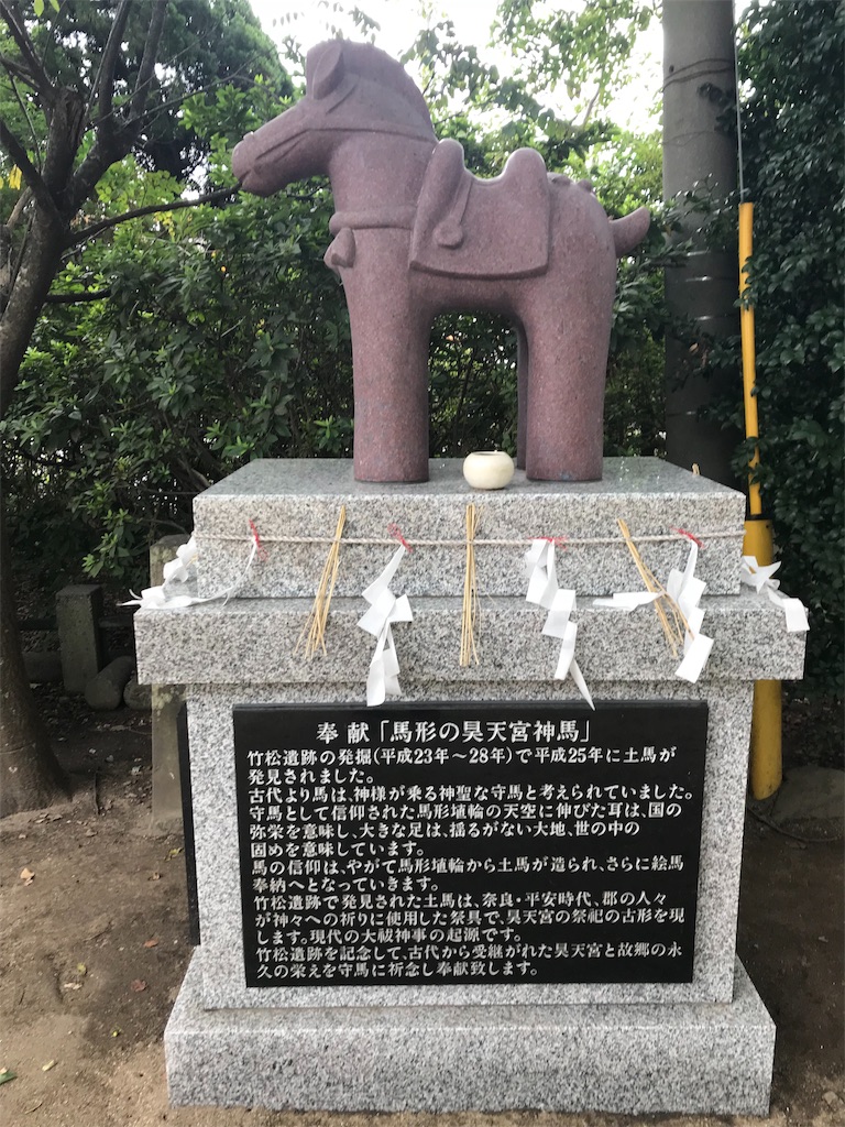 f:id:rekiken9:20190520145053j:image f:id:rekiken9:20190520145053j:image