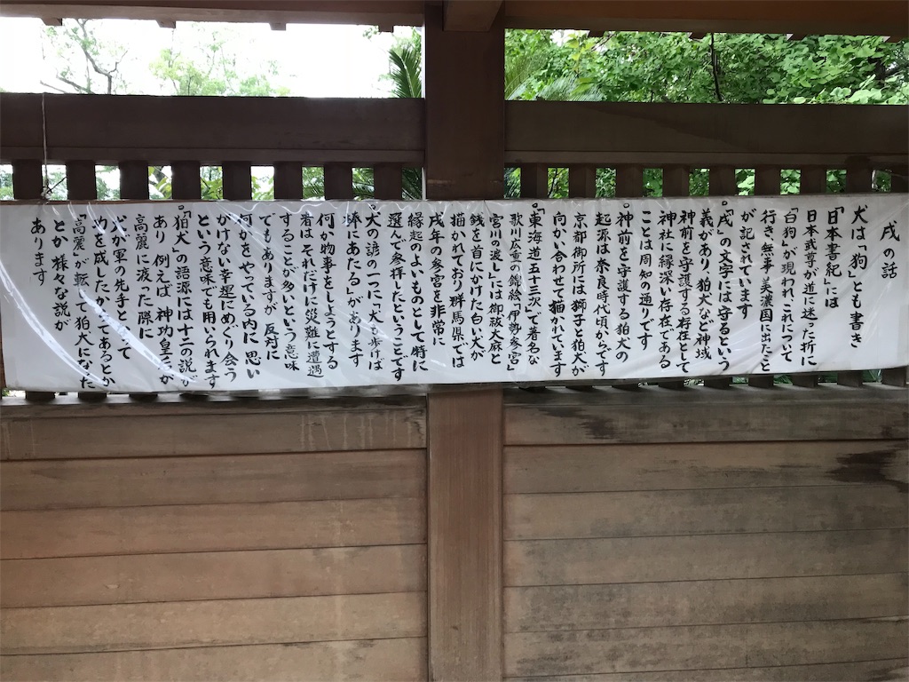 f:id:rekiken9:20190520145057j:image f:id:rekiken9:20190520145057j:image