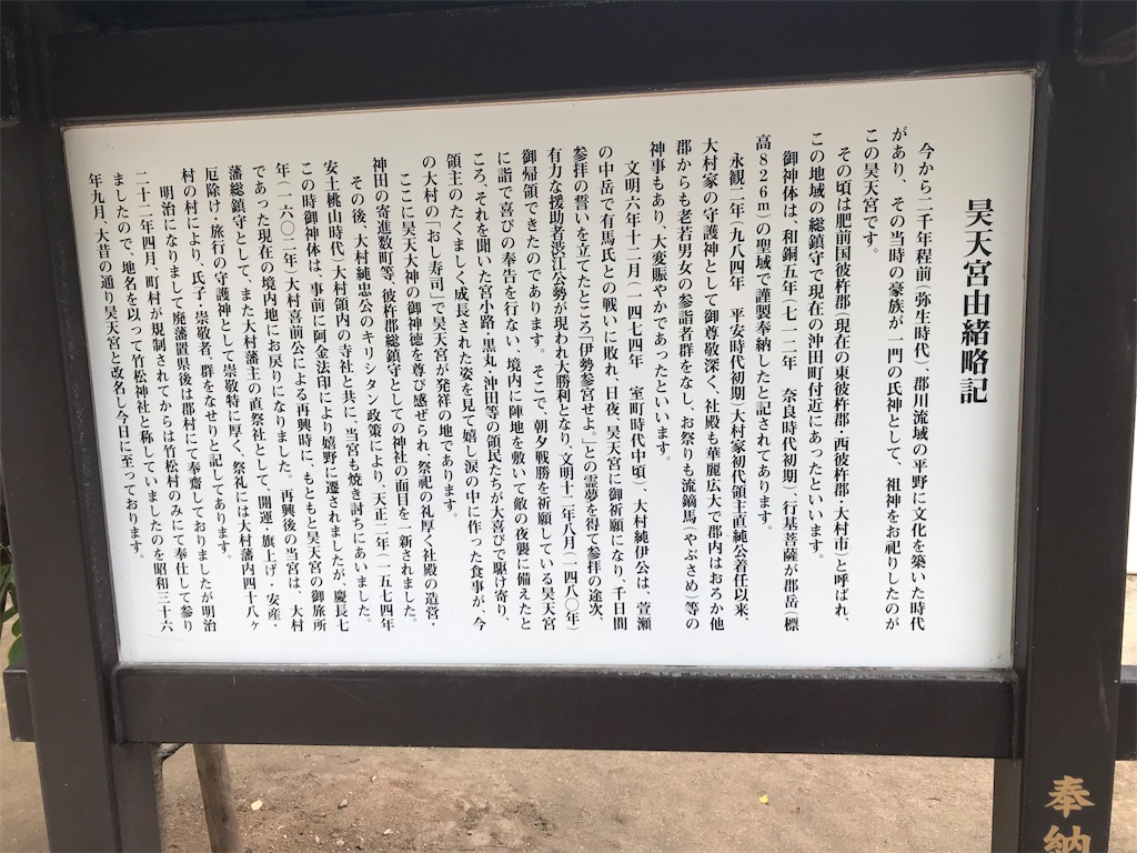f:id:rekiken9:20190520145100j:image f:id:rekiken9:20190520145100j:image