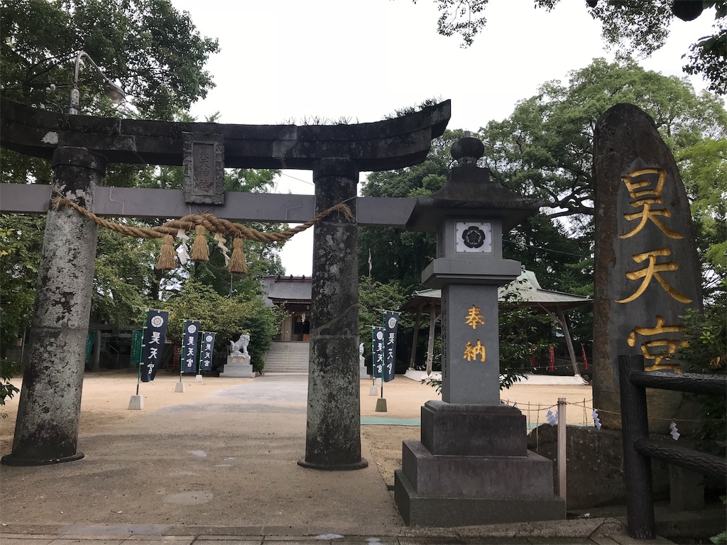 f:id:rekiken9:20190520145106j:image f:id:rekiken9:20190520145106j:image