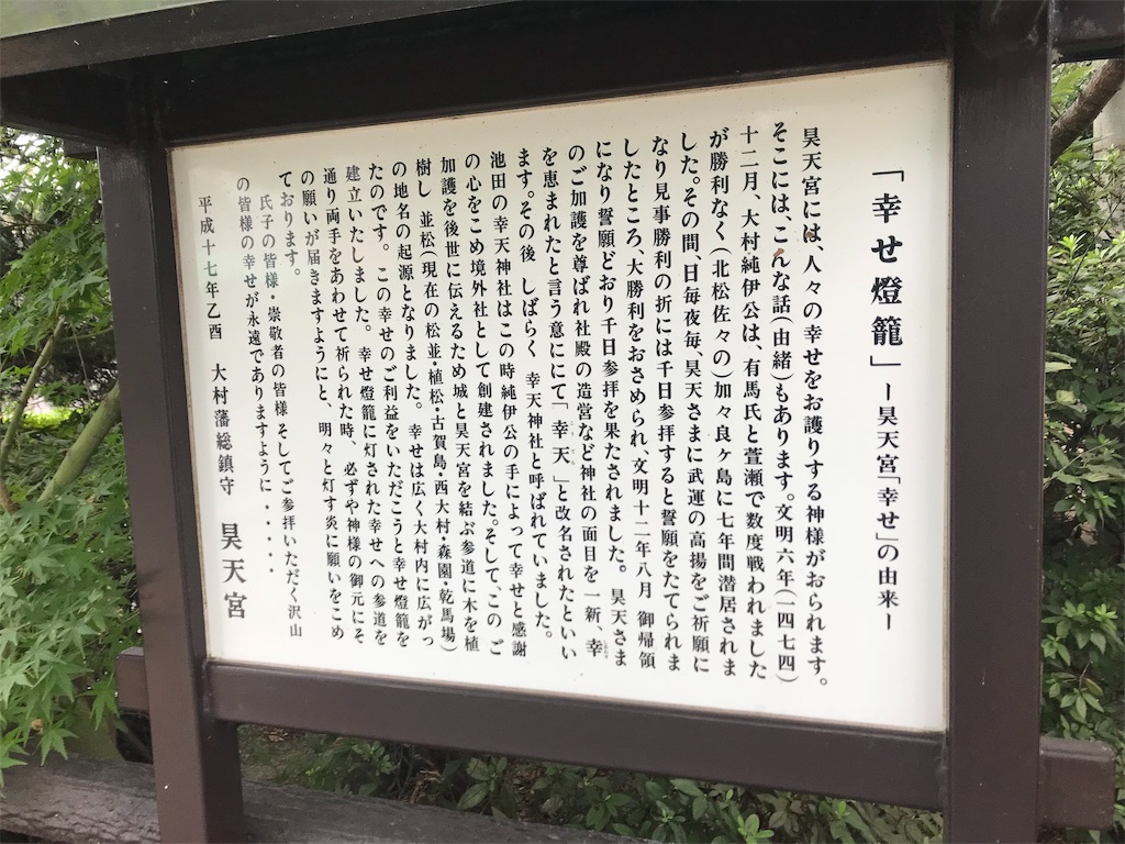 f:id:rekiken9:20190520145112j:image f:id:rekiken9:20190520145112j:image
