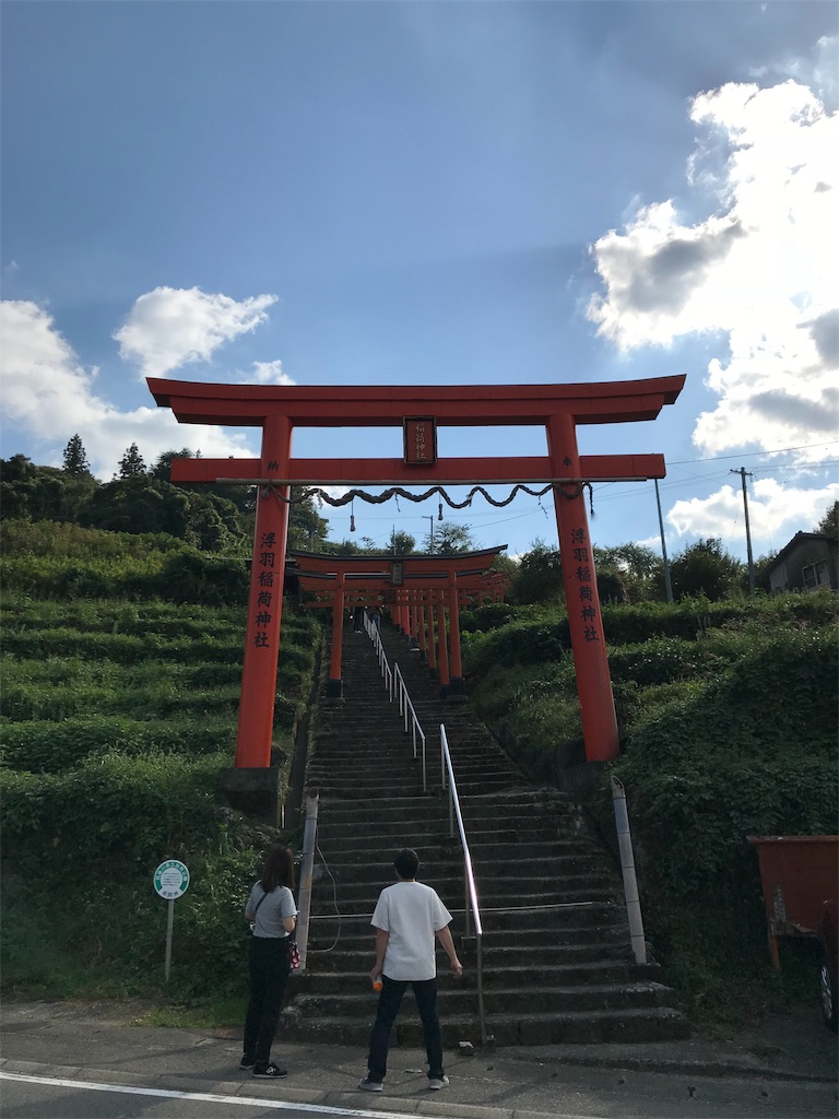 福岡県うきは市 浮羽稲荷神社 歴研