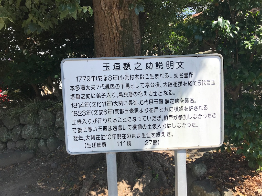 f:id:rekiken9:20190628052348j:image