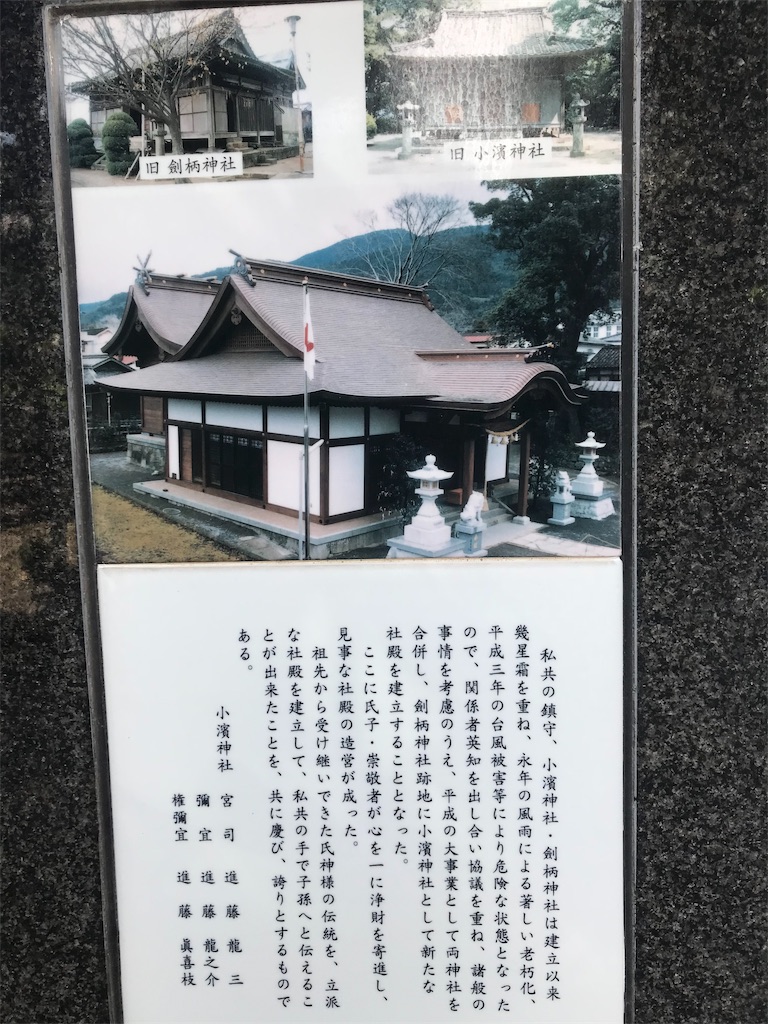 f:id:rekiken9:20190628052427j:image