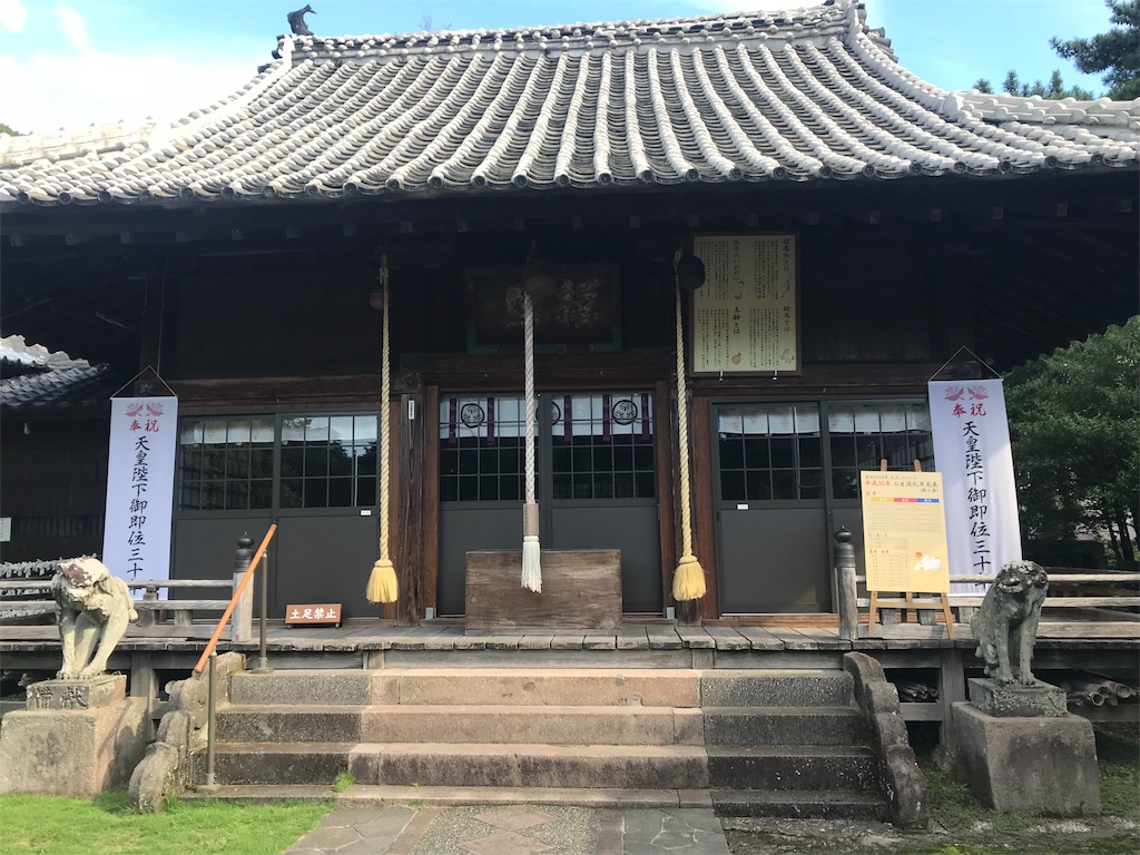 f:id:rekiken9:20190629181230j:image