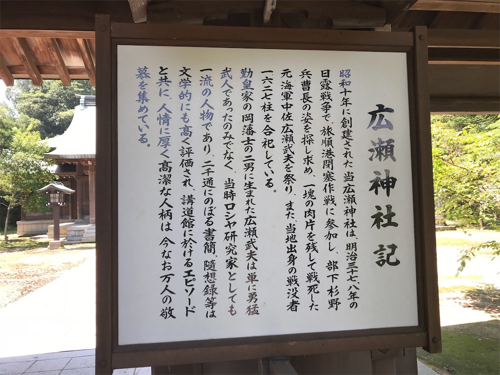 f:id:rekiken9:20190716052657j:image