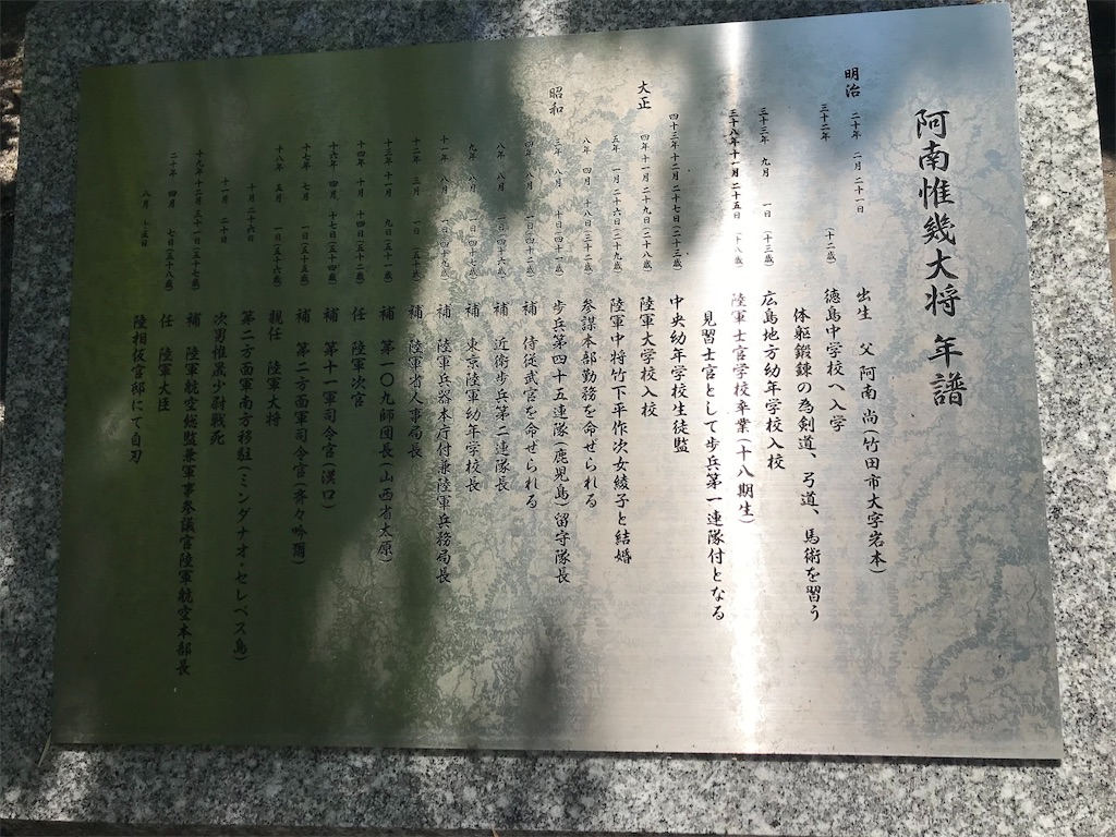 f:id:rekiken9:20190716052801j:image