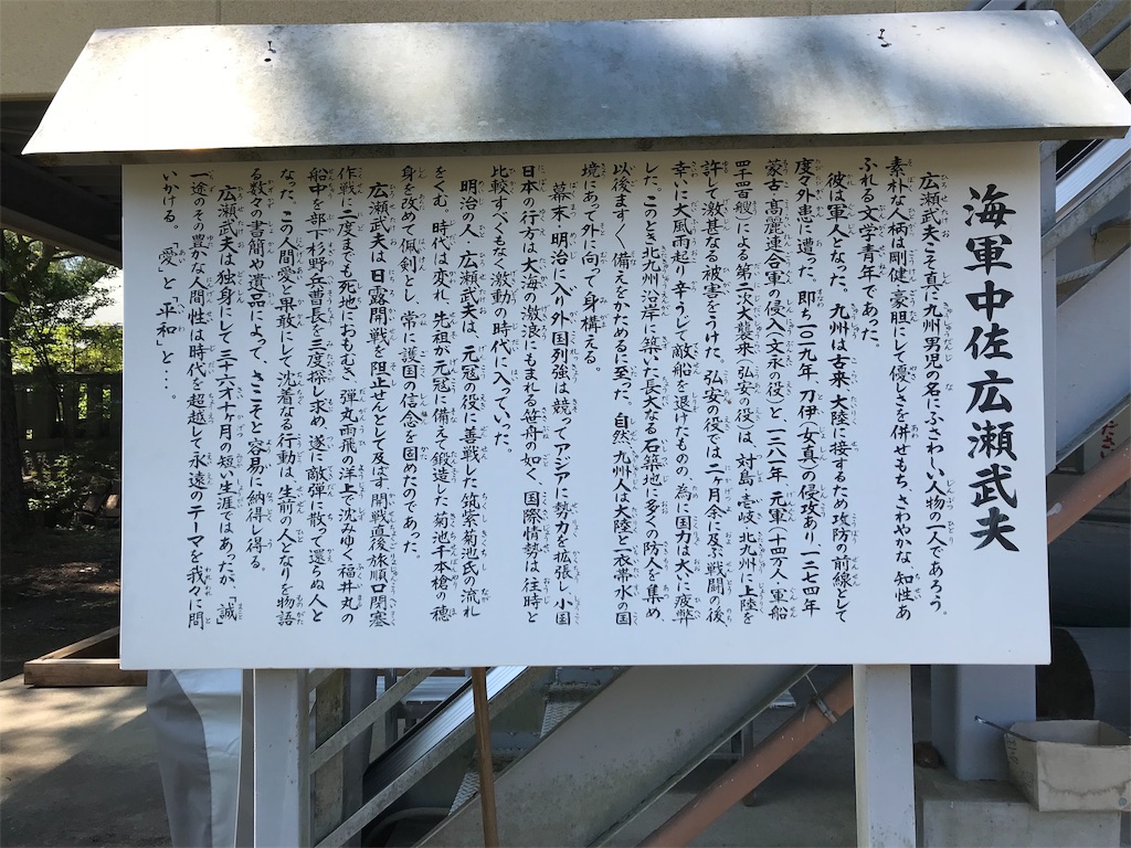 f:id:rekiken9:20190716052830j:image